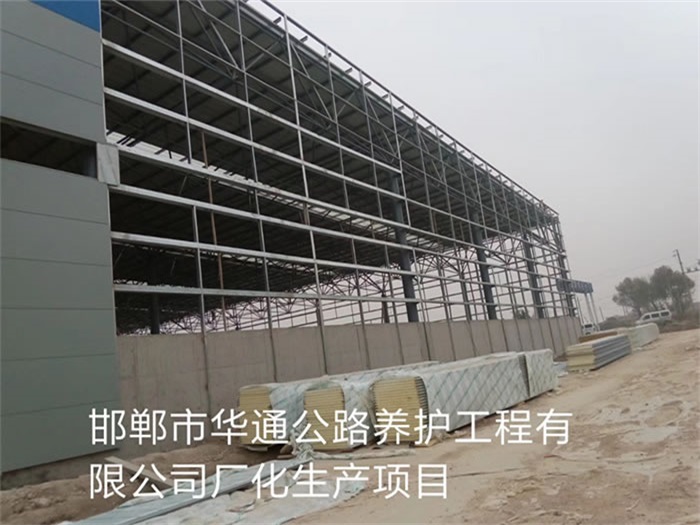 江门华通公路养护工程有限公司长化生产项目